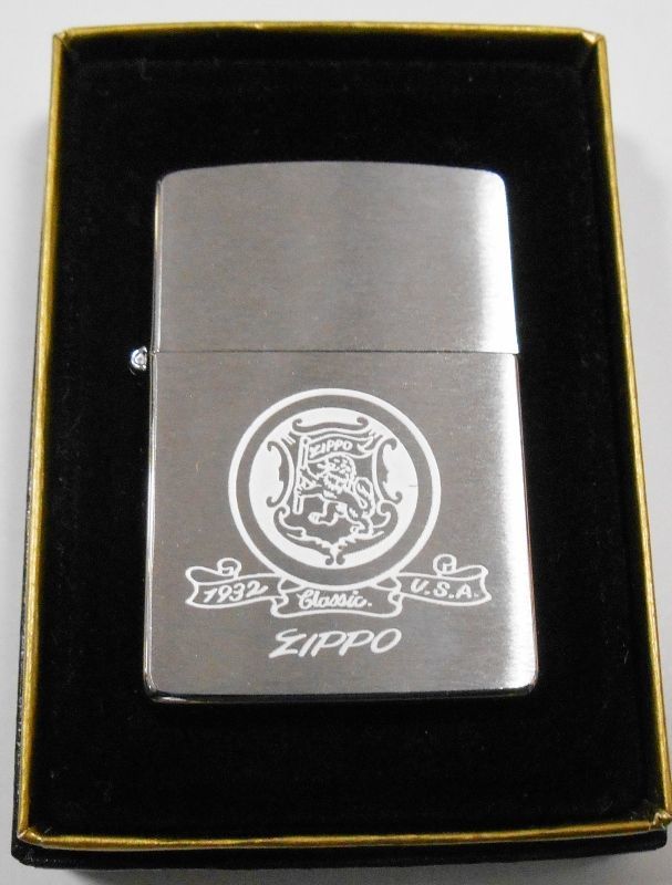 画像1: ☆１９９７年５月（E） クラシックデザイン彫刻 ＃２００ ZIPPO！新品