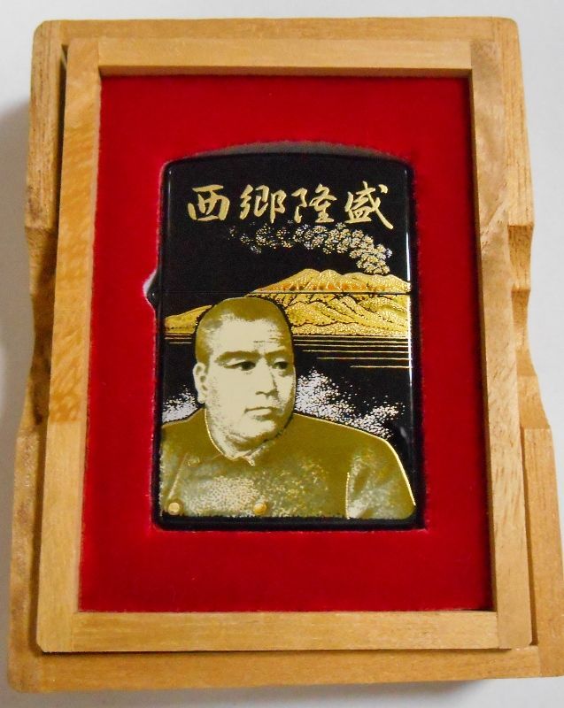 画像: ☆西郷どん！西郷隆盛 伝統工芸 本金蒔絵 漆塗り １９９７年 限定 ＺＩＰＰＯ！新品