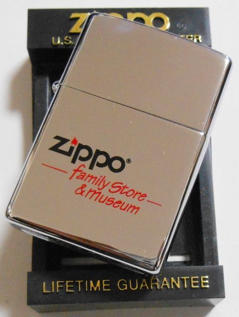 画像: ☆ジッポー社 Family Store & Museum １９９６年４月製 ＃２５０ ZIPPO！新品。