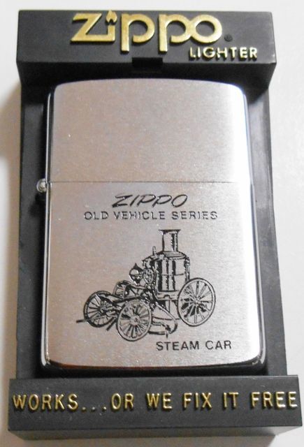 画像1: ☆１９８７年２月 OLD VEHICLE （昔の車両）ＳＥＲＩＥS ＃２００ ZIPPO！新品