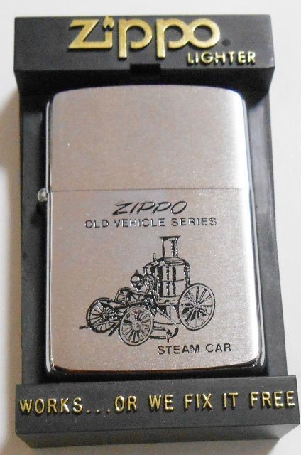 画像: ☆１９８７年２月 OLD VEHICLE （昔の車両）ＳＥＲＩＥS ＃２００ ZIPPO！新品