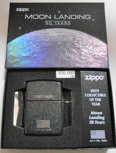 画像: ☆豪華！ZIPPO社２０１９年 世界限定 アポロ１１号 月面着陸５０周年記念 Armor Zippo！新品
