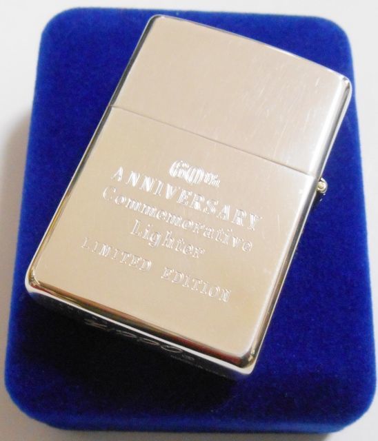 画像: ☆超希少 純銀！ZIPPO社 １９９２年 ６０周年記念 エンジンターン 銀無垢 ZIPPO！新品