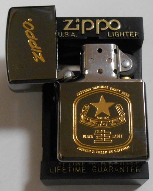 ☆サッポロビール！BLACK 生 ビール オリジナル １９９８年４月 ZIPPO！展示品 - ジッポーパーク Zippopark