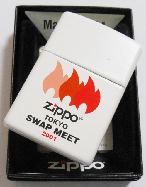 画像: ☆２００１年 第３回 TOKYO SWAP MEET 開催記念限定 ホワイト ZIPPO！新品