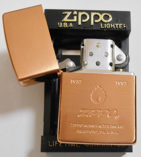 画像: ☆１９９１年９月（I） 渋い・・COPPER 銅加工！デザイン ZIPPO！新品B