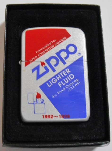 zippo オイル缶デザイン 1992〜1998