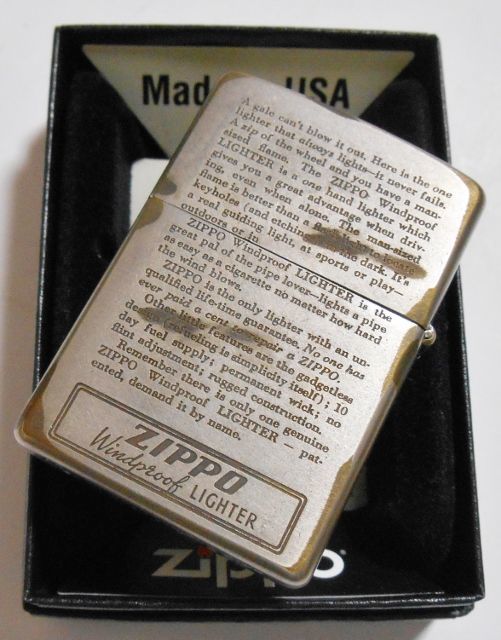 画像: ★渋い！VINTAGE風 USED加工 OLD FINSH 両面オールドデザイン ２０１２年 ZIPPO！新品