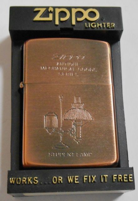 画像1: ☆１９８７年１月 VINTAGE アンティーク 照明ランプスタンド！銅古美 ＺＩＰＰＯ！新品