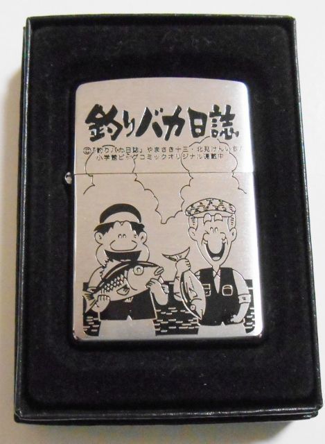 画像: ☆釣りバカ日誌！まんが 両面デザイン ★裏面に真鯛メタル ２００６年 ZIPPO！新品