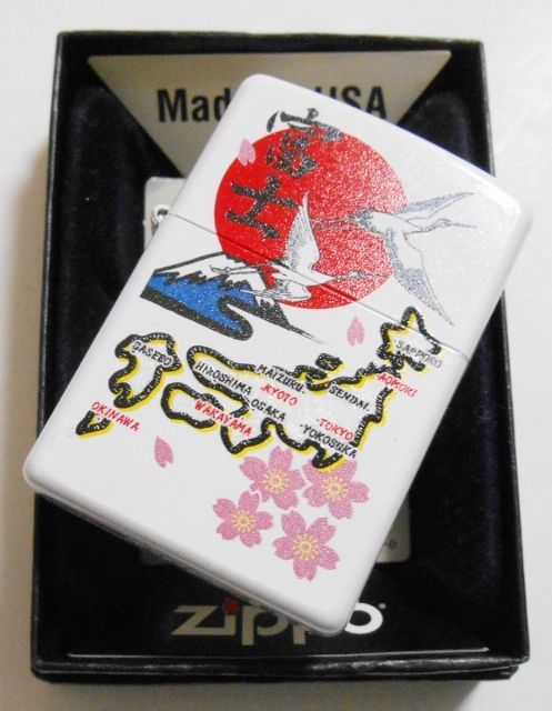 画像:  ☆日本！日の丸 富士山 桜 Japan スカジャン  ホワイトパール ２０１１年 ＺＩＰＰＯ！新品