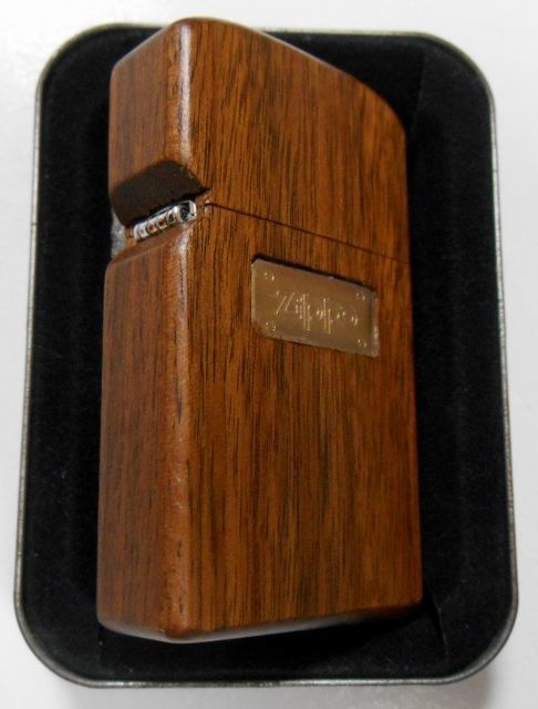 画像: ☆スリム WOOD！天然木  ウォールナット　プレート付！２０００年 SLIM ZIPPO！未使用品