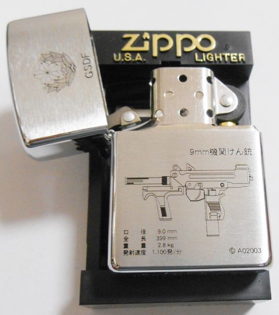 画像: 🌸陸上自衛隊！GSＤＦ ９ｍｍ機関けん銃 ２００２年 ＃２００ ＺＩＰＰＯ！新品