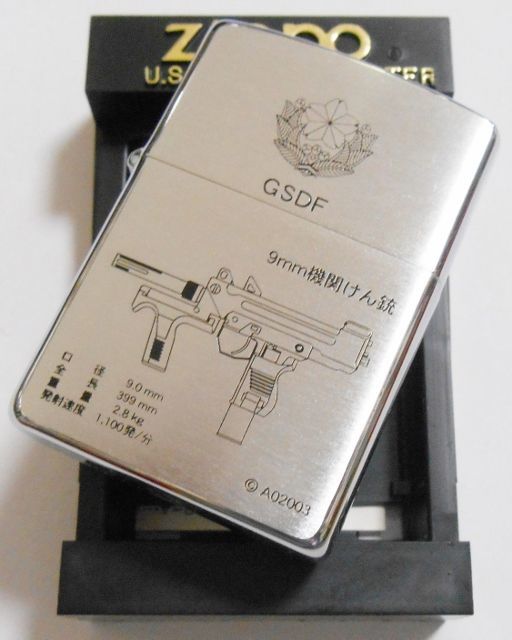 画像: 🌸陸上自衛隊！GSＤＦ ９ｍｍ機関けん銃 ２００２年 ＃２００ ＺＩＰＰＯ！新品