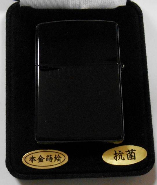 画像: ☆豪華 令和三年 丑！伝統工芸 本金蒔絵 漆塗り 限定生産 ＺＩＰＰＯ！新品