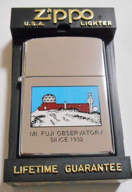 画像: ★富士山測候所！１９９２年９月製 Mt.FUJI OBSERVATORY ZIPPO！未使用品