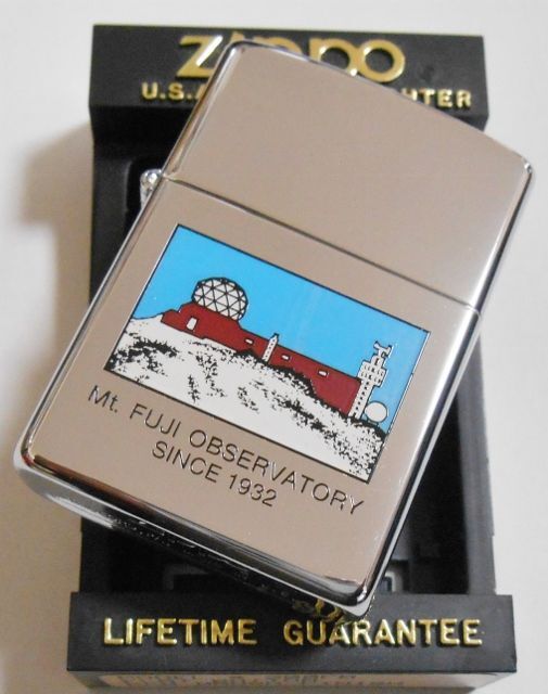 画像: ★富士山測候所！１９９２年９月製 Mt.FUJI OBSERVATORY ZIPPO！未使用品