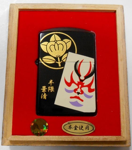 画像: ☆歌舞伎 隈取 景清！豪華 本金蒔絵漆塗り ２００７年 木箱入り ＺＩＰＰＯ！新品