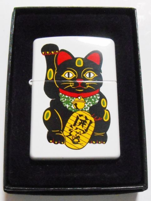 画像1: ☆開運！招き猫 黒ネコ Lucky Cat 縁起物 ホワイト ２００４年 ZIPPO！新品