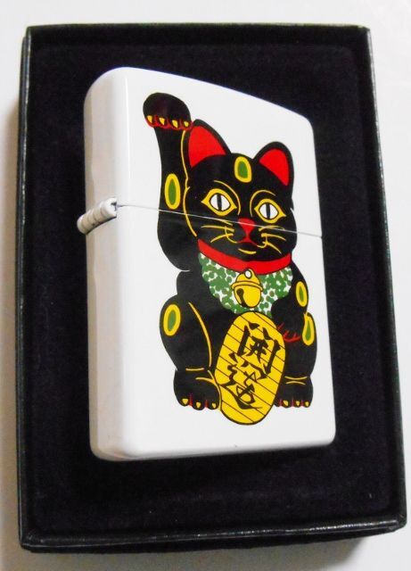 画像: ☆開運！招き猫 黒ネコ Lucky Cat 縁起物 ホワイト ２００４年 ZIPPO！新品
