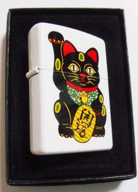 画像: ☆開運！招き猫 黒ネコ Lucky Cat 縁起物 ホワイト ２００４年１２月 ZIPPO！新品