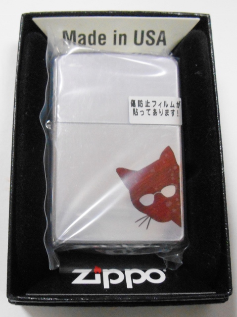 画像: 😹猫！ブラウンCAT！Polycarbnate Mirror 手塗り彩色 ２０２０年 ZIPPO！新品