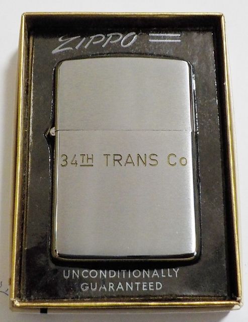 画像1: ☆１９６６年 VINTAGE ADVERTSING-COMPANY  企業モノ ZIPPO！未使用品D