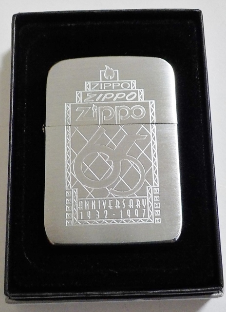 画像1: ☆ZIPPO社６５周年記念デザイン！１９４１レプリカ 復刻初年度 H-０１ ZIPPO！未使用品