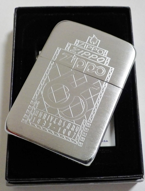 画像: ☆ZIPPO社６５周年記念デザイン！１９４１レプリカ 復刻初年度 H-０１ ZIPPO！未使用品