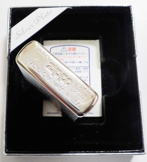 画像: ☆＃１１３ SILVER PLATE シルバープレート・サテーナ！ ２０００年１０月 ZIPPO！新品