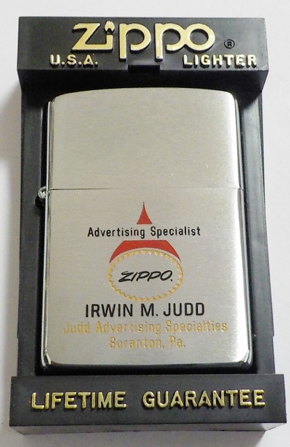 画像1: ☆１９９６年７月製 オールドデザイン！IRWIN M.JUDD ＃２００ ZIPPO！新品