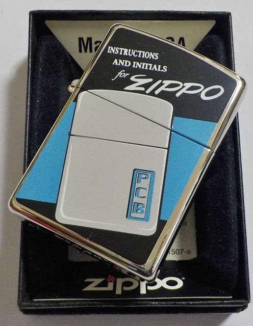 画像: ☆VINTAGE オールドデザイン INSTRUCTION AND INITIALS 銀加工 ZIPPO！新品