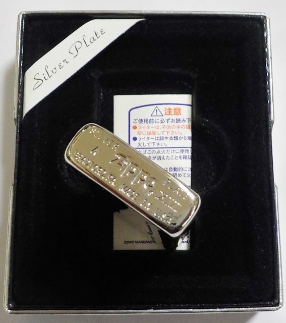 ☆＃１０００ SLIM SILVER PLATE スリム・シルバープレート鏡面 ２０００年１月 ZIPPO！未使用品 - ジッポーパーク  Zippopark