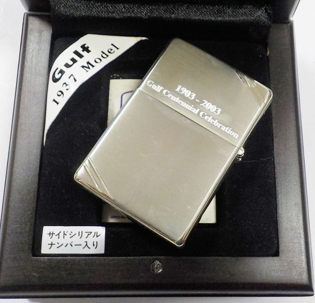 ☆Gulf！ガルフ石油 オレンジロゴ １００周年限定 ２００３年 １９３７モデル ZIPPO！木箱入り 新品 - ジッポーパーク Zippopark