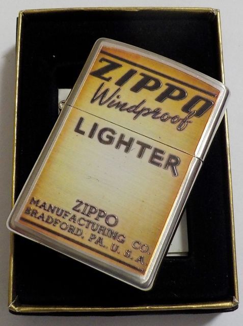 画像: ★ノスタルジック感あふれる・・オールドデザイン！１９９７年８月 銀加工 ZIPPO！未使用品