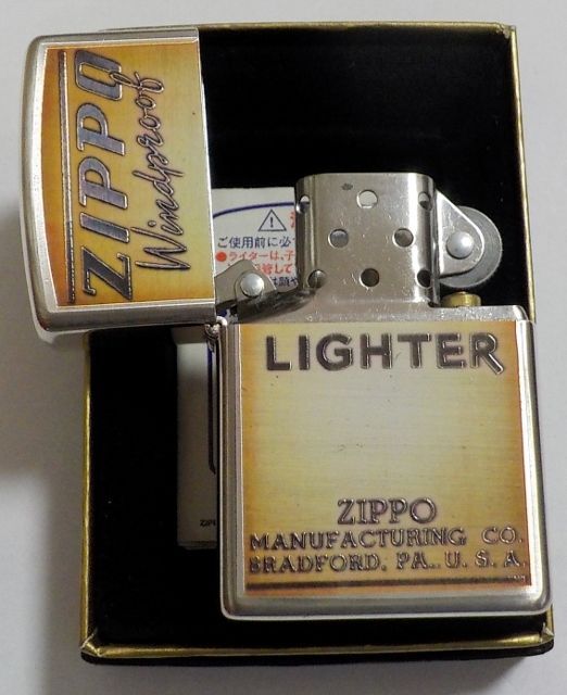 画像: ★ノスタルジック感あふれる・・オールドデザイン！１９９７年８月 銀加工 ZIPPO！未使用品