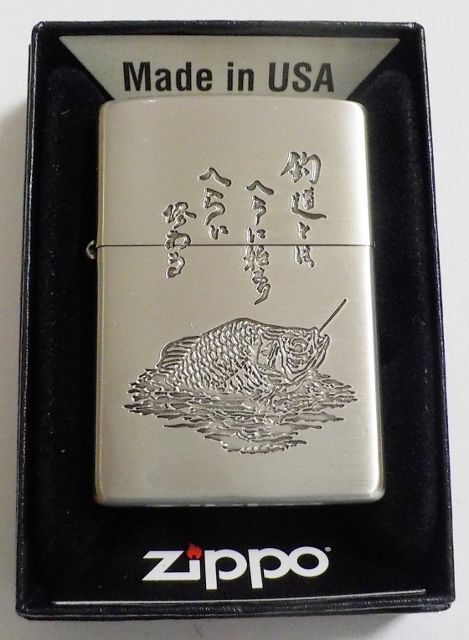 画像1: ★釣道！ヘラブナ 釣道とは・・・ 繊細な彫刻デザイン ２０１９年 シルバーサテン ZIPPO！新品