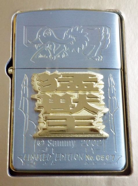 画像: ★猛獣王！パチンコ SAMMY 限定 シルバー＆ゴールド ２００２年 ＺＩＰＰＯ！マネークリップ付 新品