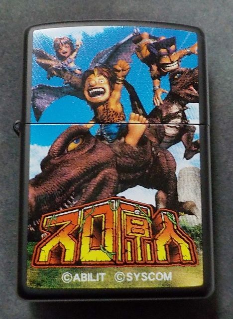 画像1: ★スロ原人！限定０００２番！パチスロ ２００６年７月 恐竜 艶消しブラック ＺＩＰＰＯ！ 新品