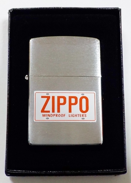 画像1: ★ZIPPO ライセンス・プレート デザイン ＃２００ ２００４年１２月 ZIPPO！新品