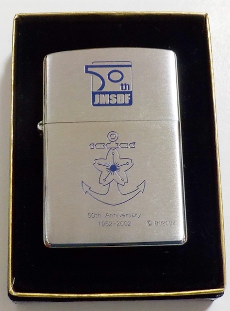 🌸海上自衛隊！創設５０周年記念 ２００２年３月 ＃２００ ZIPPO！新品 