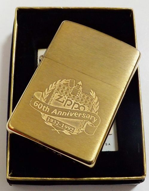 画像: ★ZIPPO社 創業６０周年記念 真鍮ケース １９９４年１２月製 SOLID BRASS  ZIPPO！未使用品
