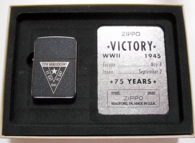 ☆ZIPPO社２０２０年 世界限定 第二次世界大戦終戦７５周年 ☆スチール 