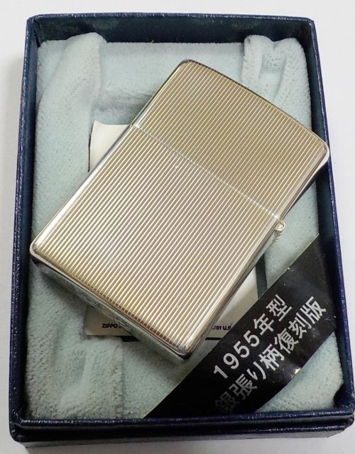 画像: ☆名品復刻！１９５５年型 銀張り フローラル柄 S１０銀加工鏡面 ２００２年１０月 ZIPPO！新品B