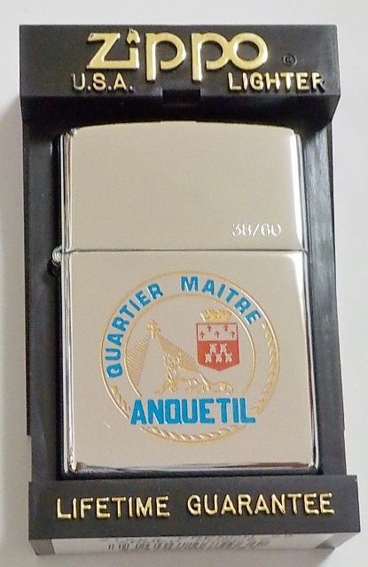 画像1: ★フランス軍！限定６０個 FRENCH ARMED FORCES １９９８年２月 ＃２５０ USA  ZIPPO！新品I