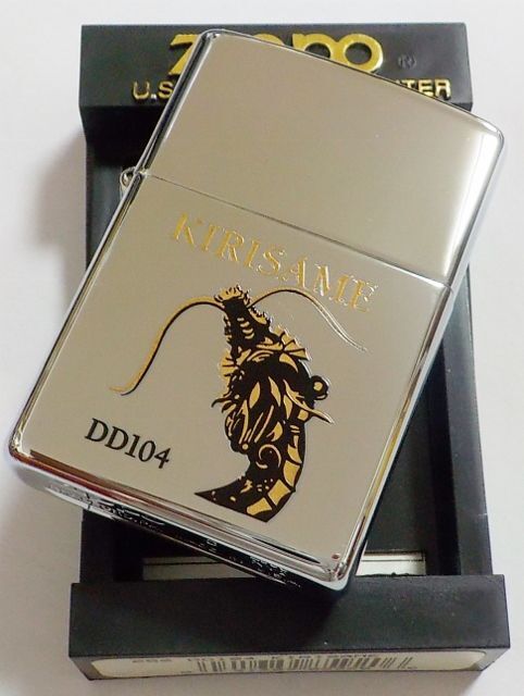 画像: ★海上自衛隊！護衛艦 きりさめ  KIRISAME DD-１０４ ＃２５０ ２０００年３月 ＺＩＰＰＯ！新品