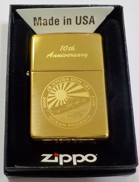 画像: ★海上自衛隊！護衛艦 ひゅうが  HYUGA  DDH-１８１ １０周年記念 真鍮ケース  ２０１９年 ＺＩＰＰＯ！新品