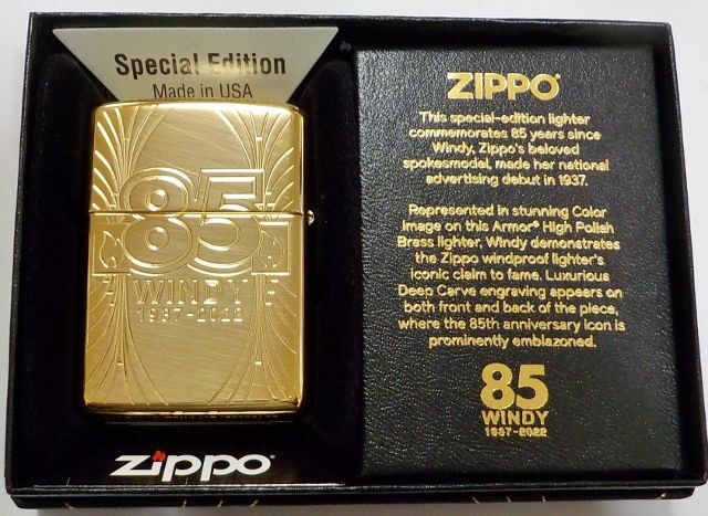 画像: ☆豪華！ウィンディ Windy ８５周年記念世界限定 両面デザイン  ２０２２年 Armor Solid Brass Zippo！新品