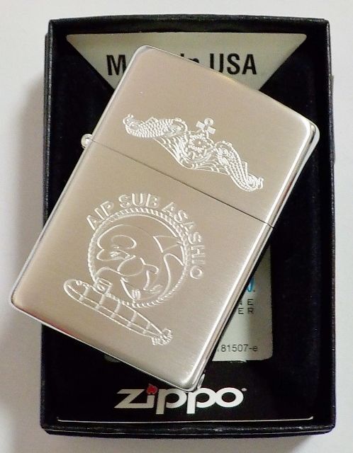 画像: ★海上自衛隊！潜水艦 あさしお  AIP SUB ASASHIO  シルバー銀加工サテン ２０１２年７月 ＺＩＰＰＯ！新品