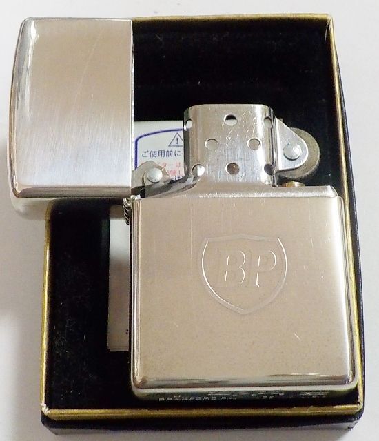 画像: ★ＢＰオイル！１９９７年 １０月 ＢＰ ロゴエッチング  銀加工鏡面 ＺＩＰＰＯ！未使用品